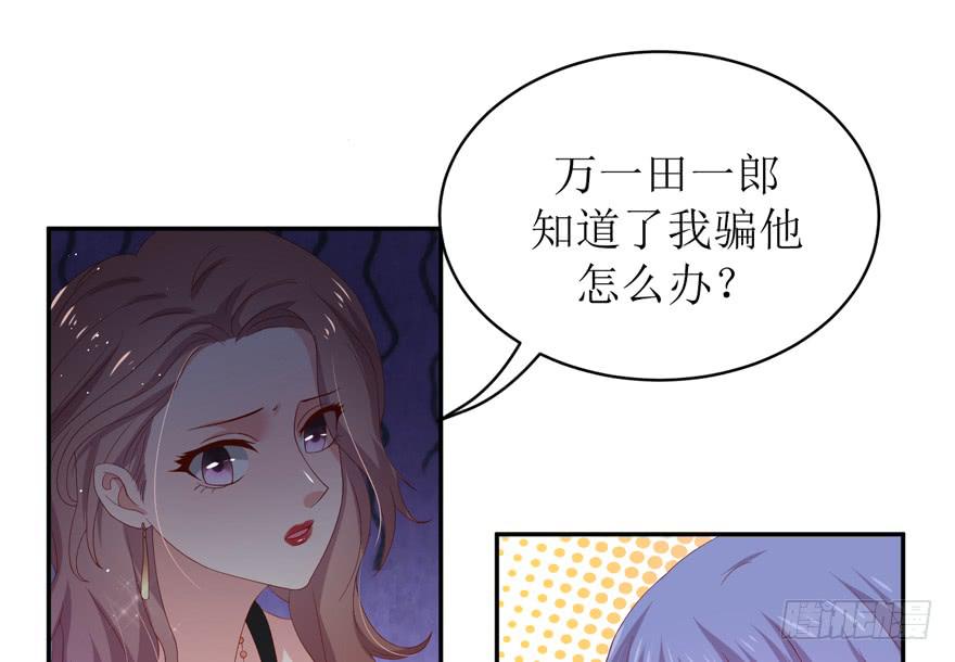 第24话15