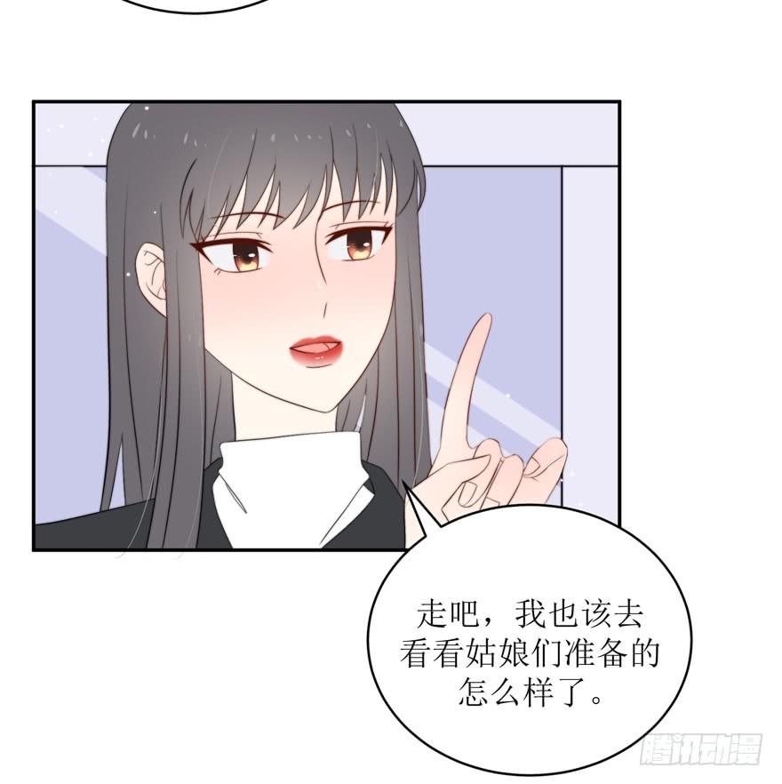 第14话45