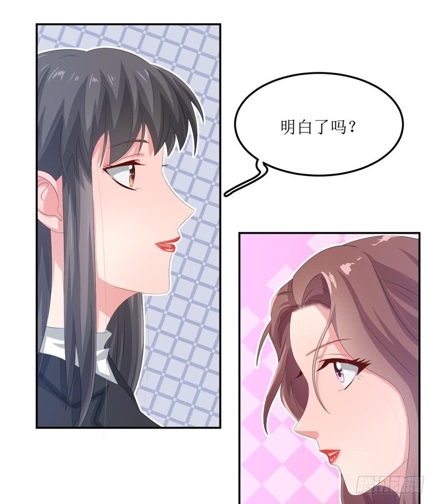 第03话5