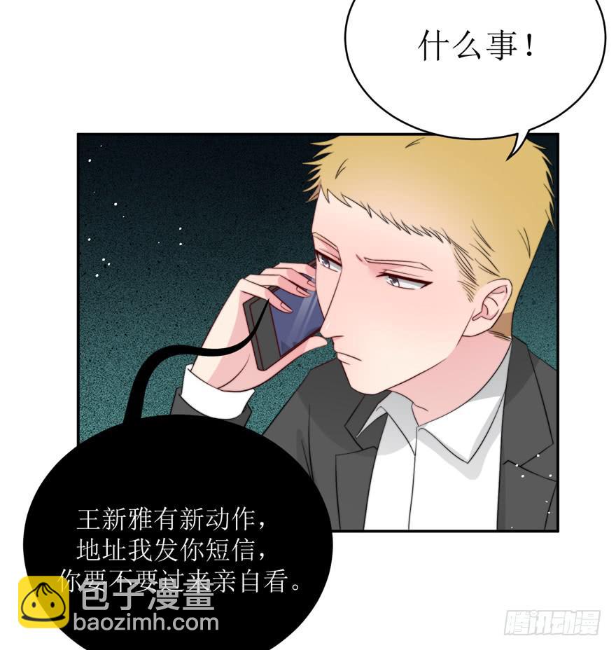 第15话48