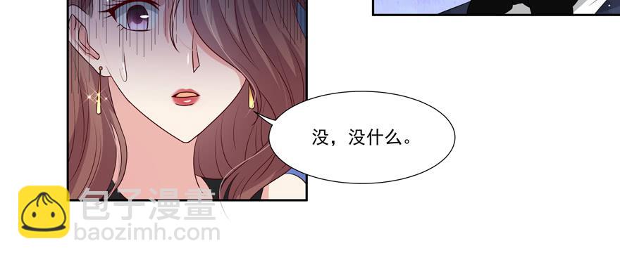 第23话53
