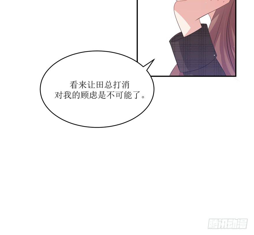第10话8