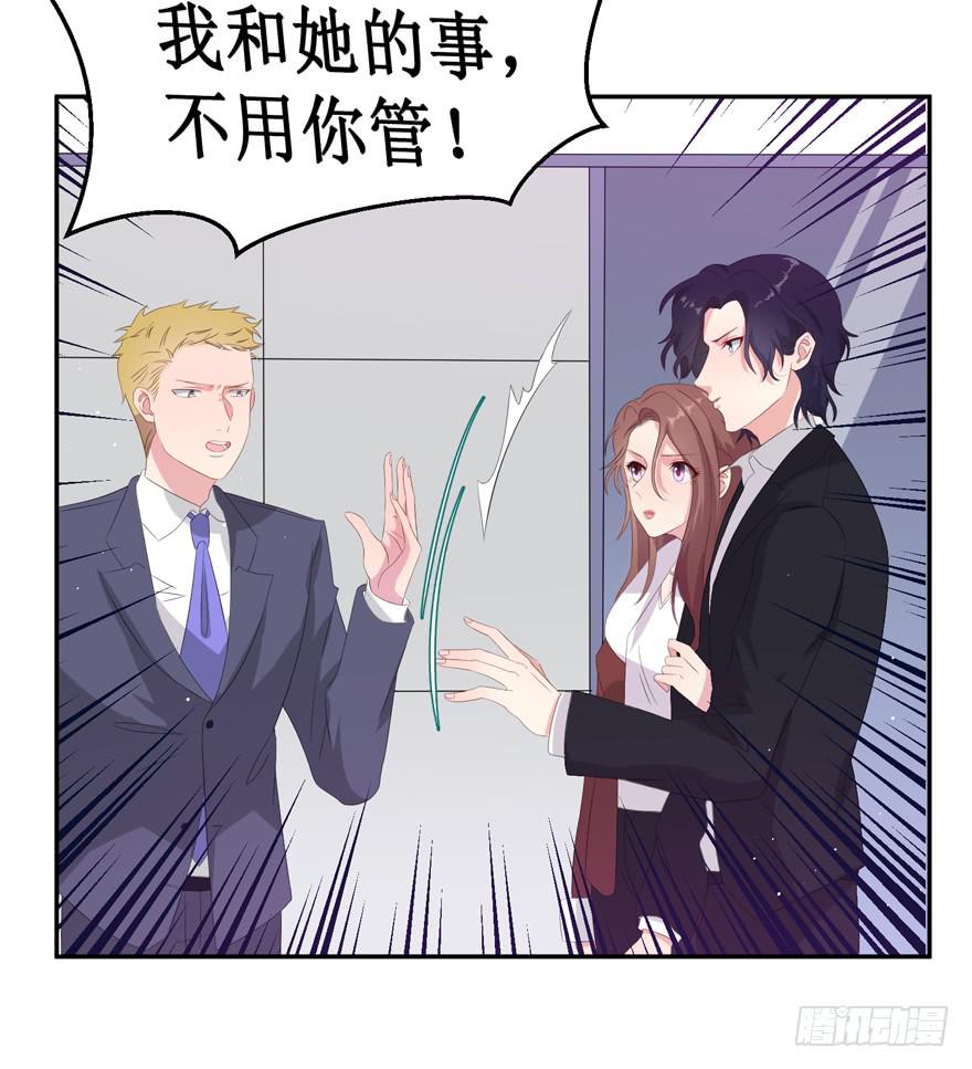 第05话53