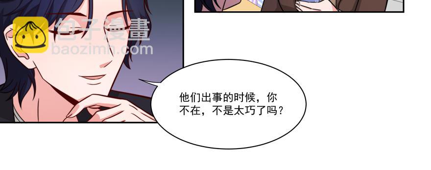 第22话36
