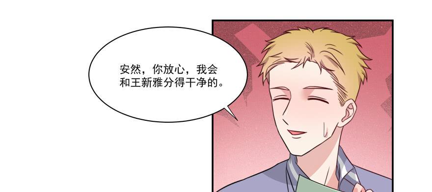 第18话41