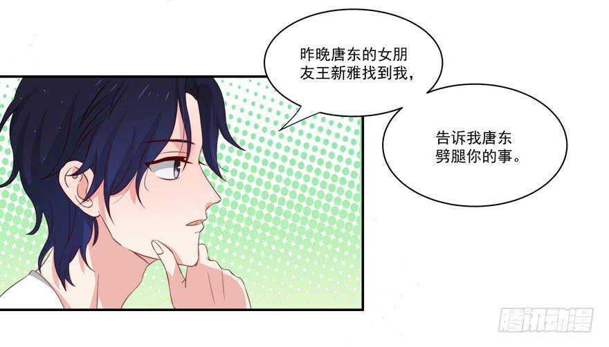 第17话25