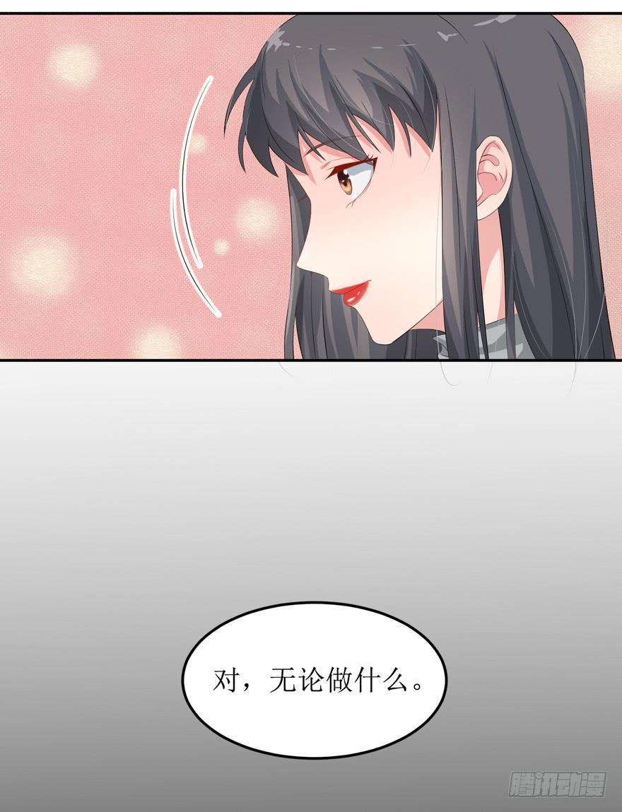 第02话5