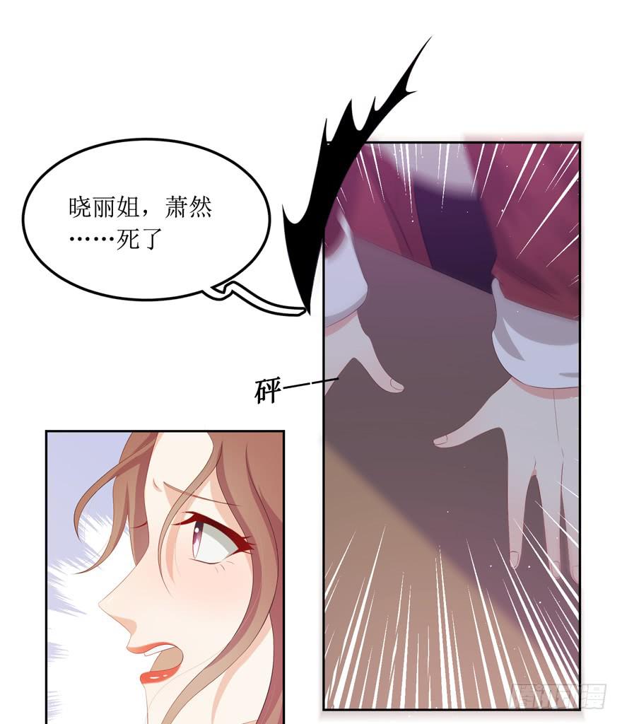 第07话36