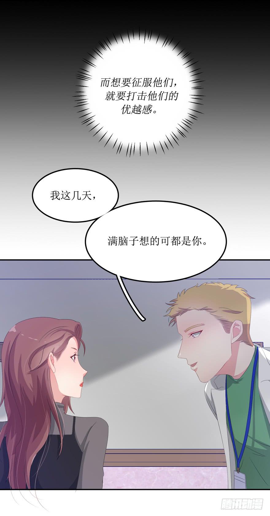 第03话61
