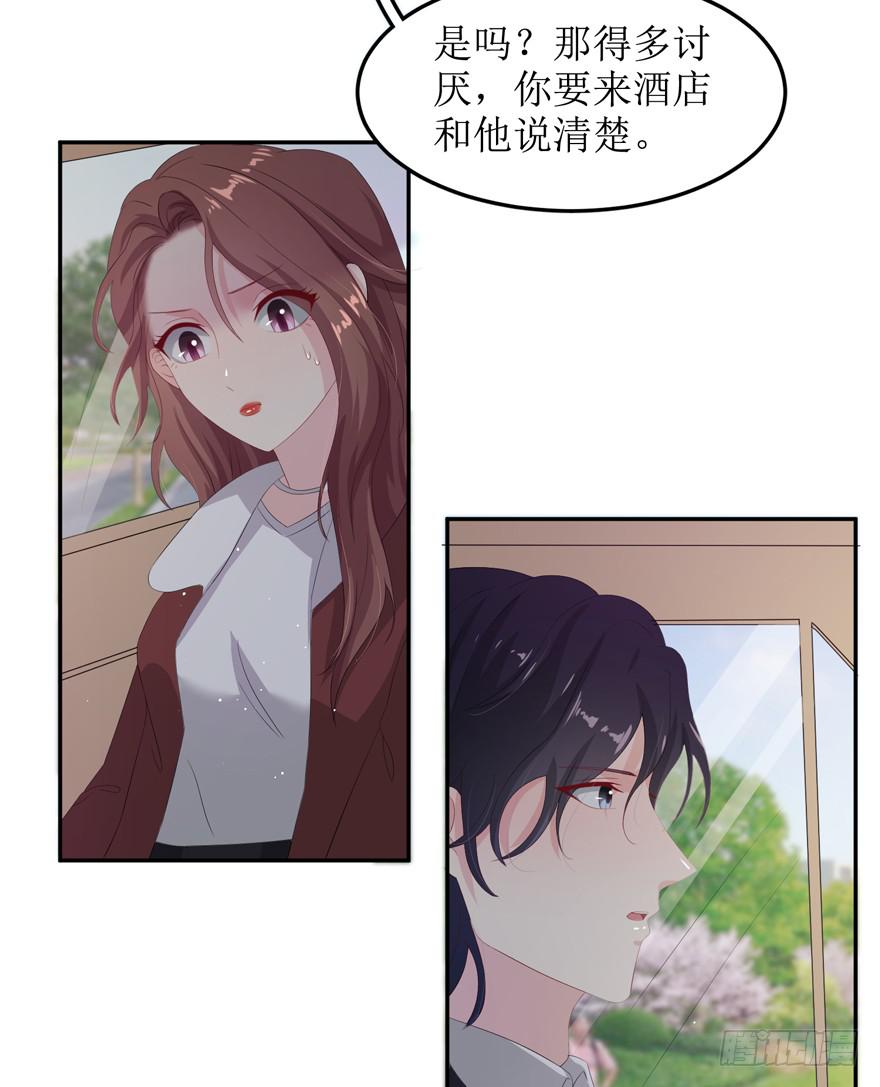 第05话65