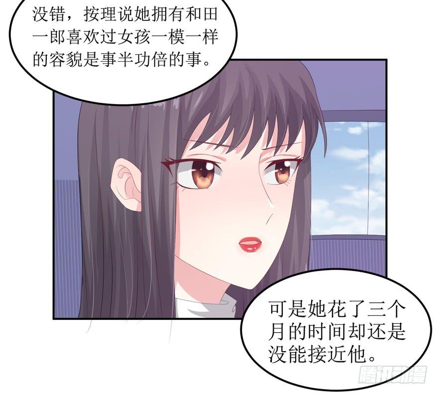 第04话55