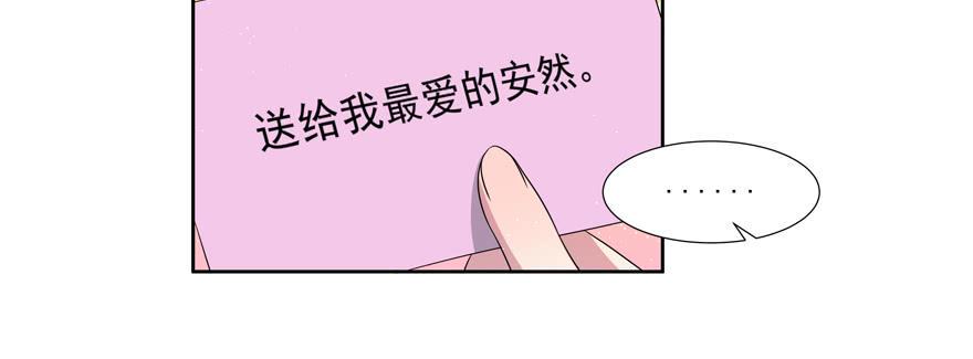 第25话54