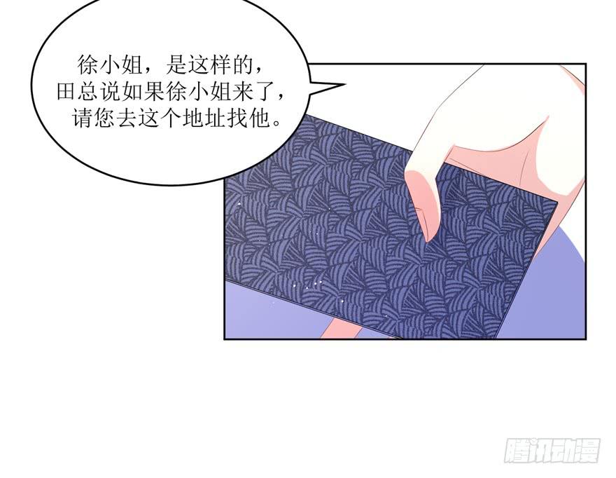 第09话46