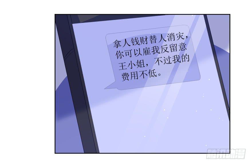 第09话33