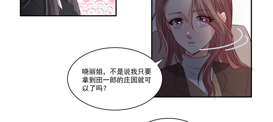 第20话57