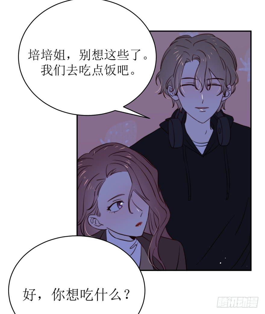第16话43