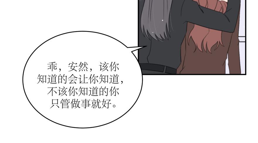 第14话29