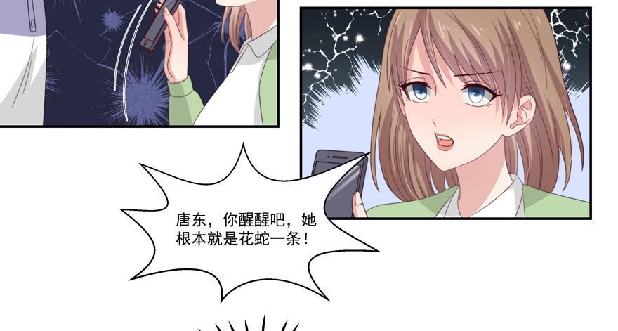 第18话55