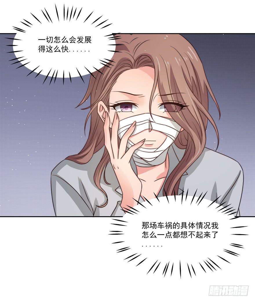 第20话11