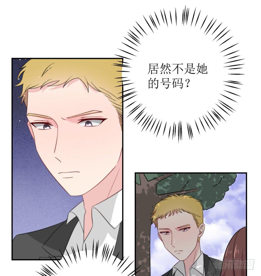第15话8