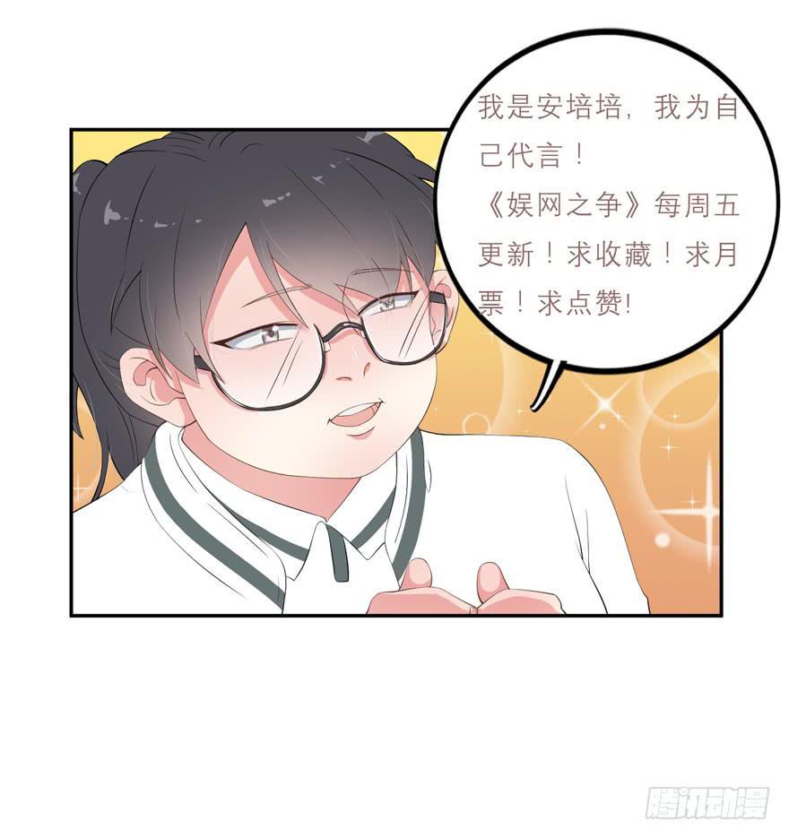 第18话75