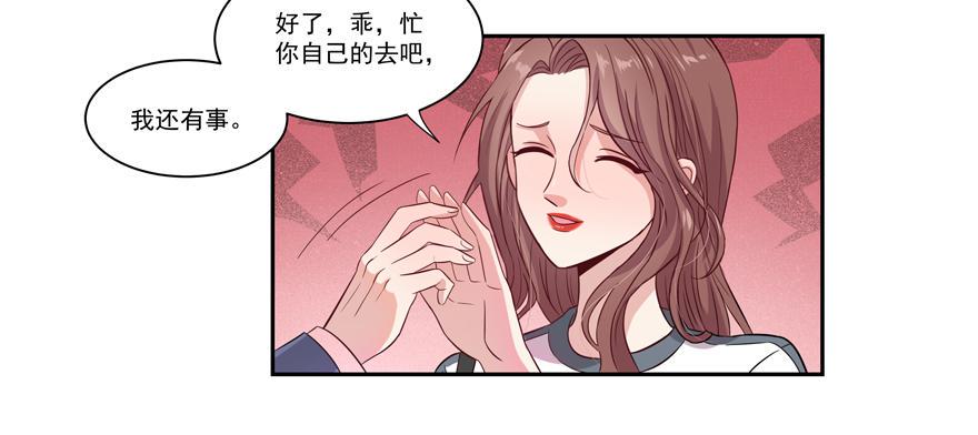 第18话18