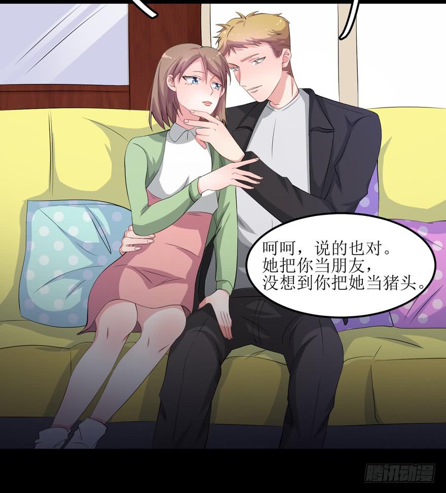 第01话19