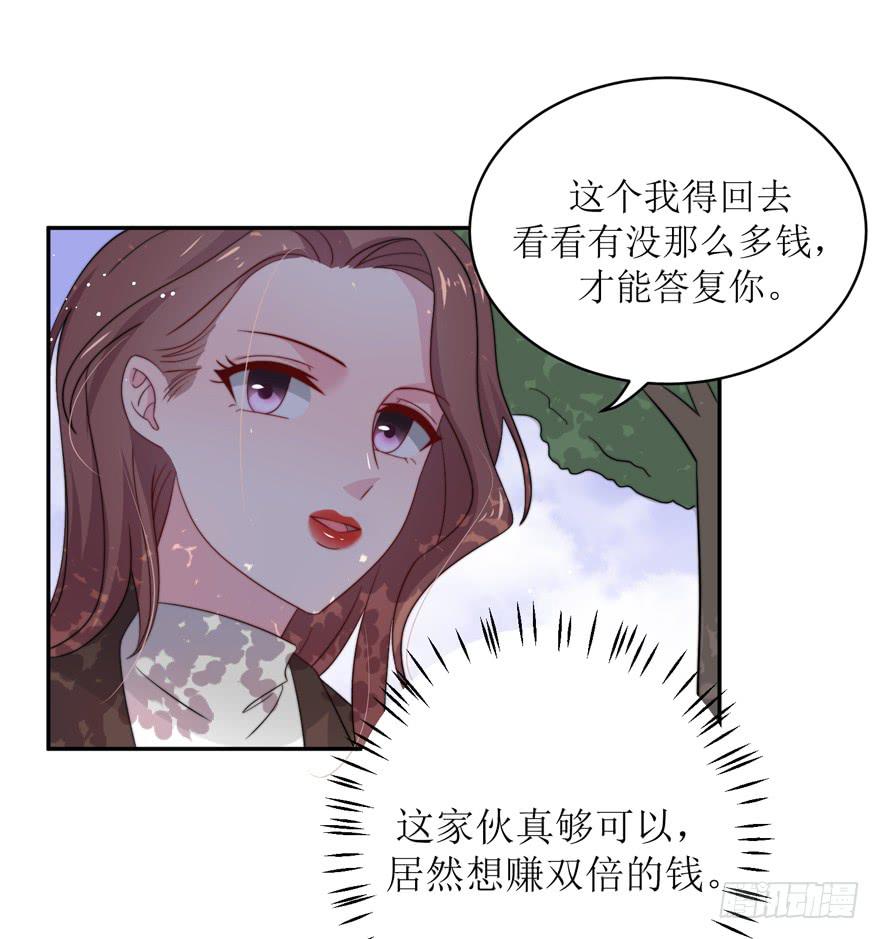 第15话33