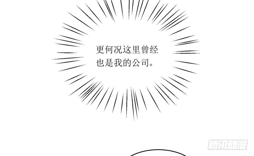 第13话34