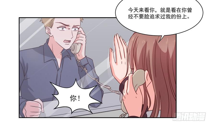 第23话2