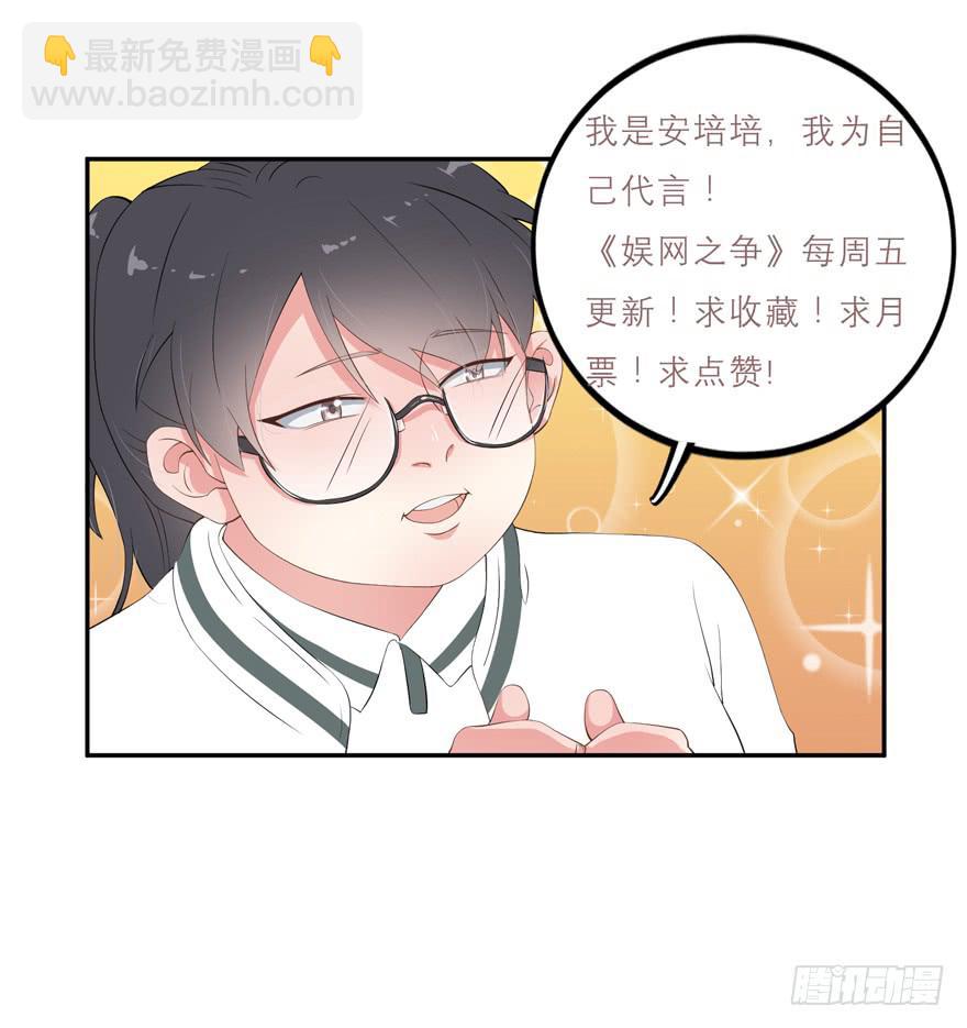 第24话63