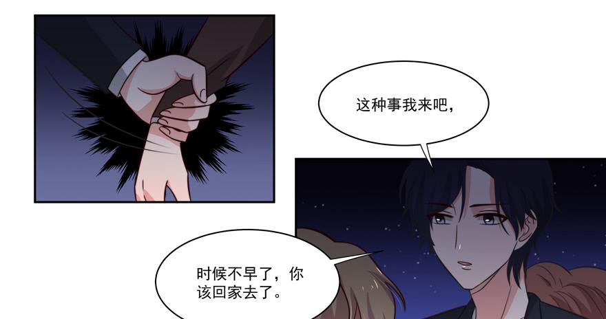 第22话5
