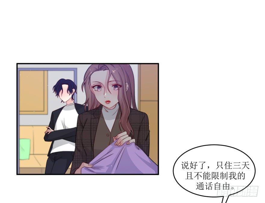 第11话7