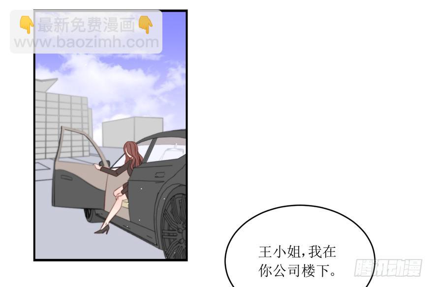 第13话29