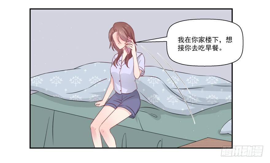 第17话5