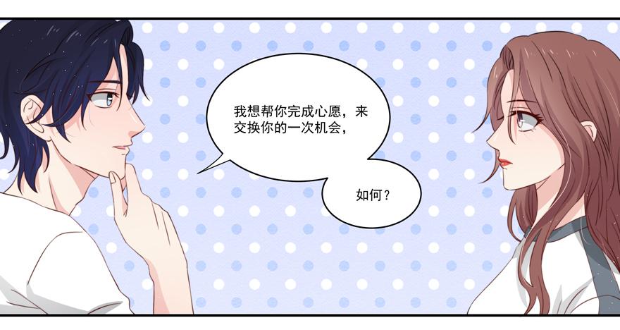 第17话31