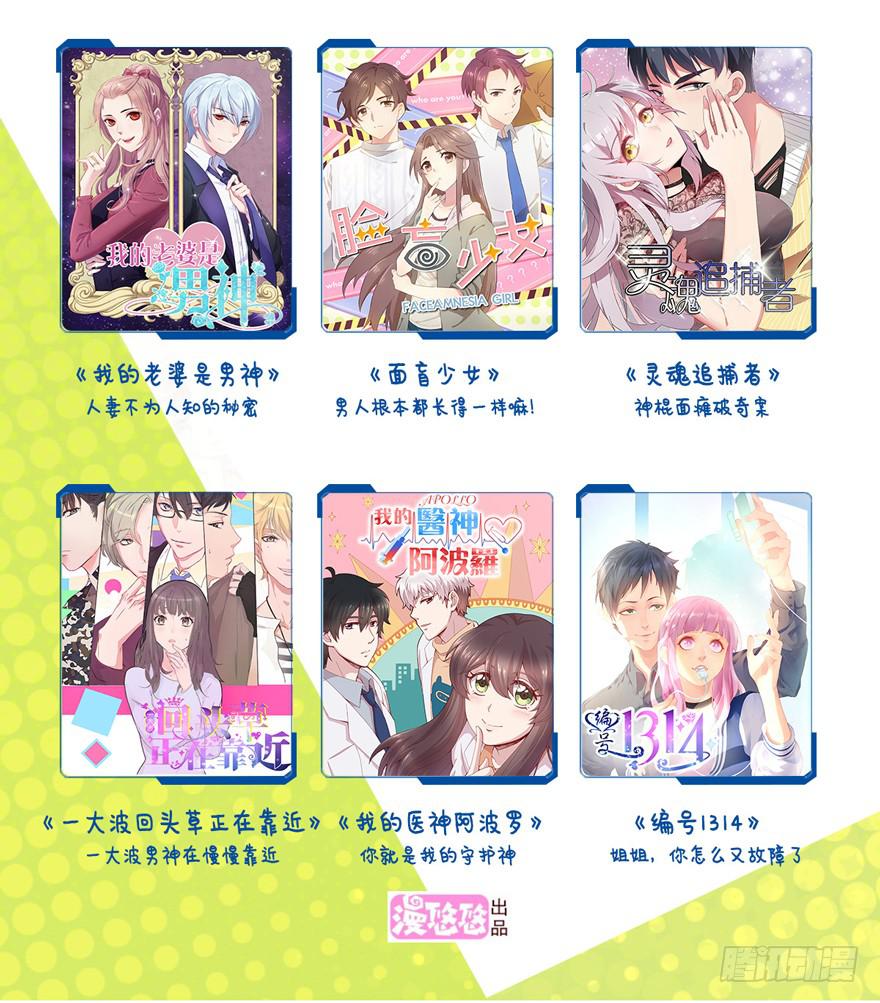 第24话65