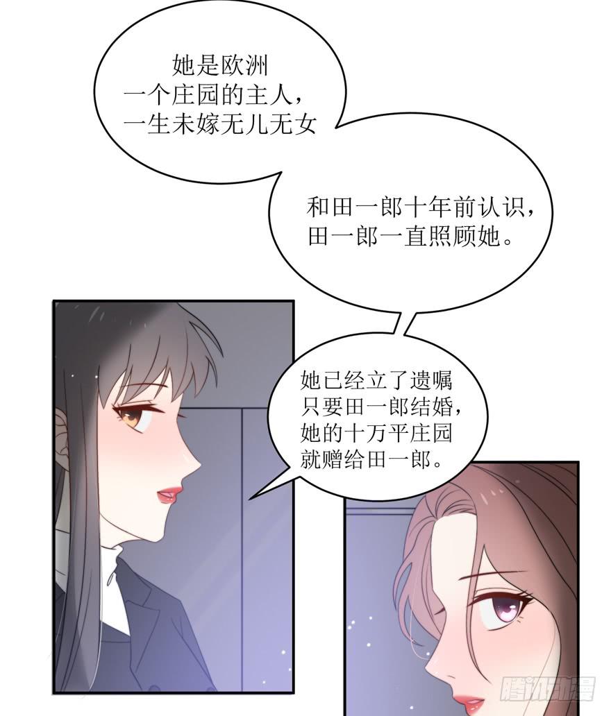 第14话23