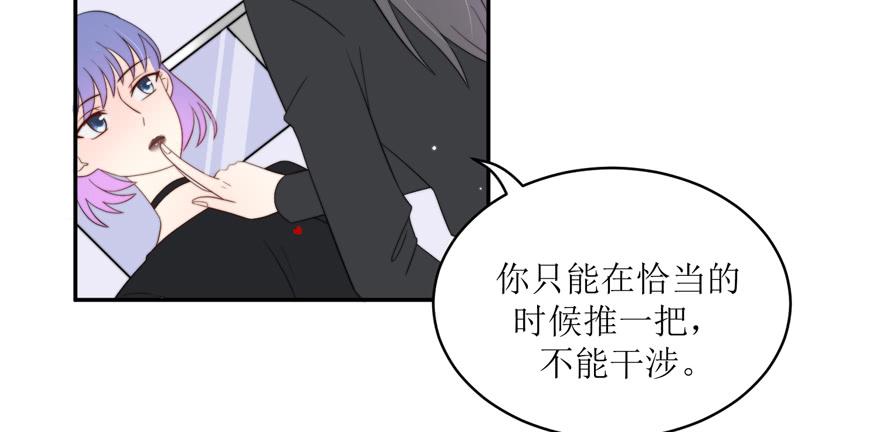 第14话43