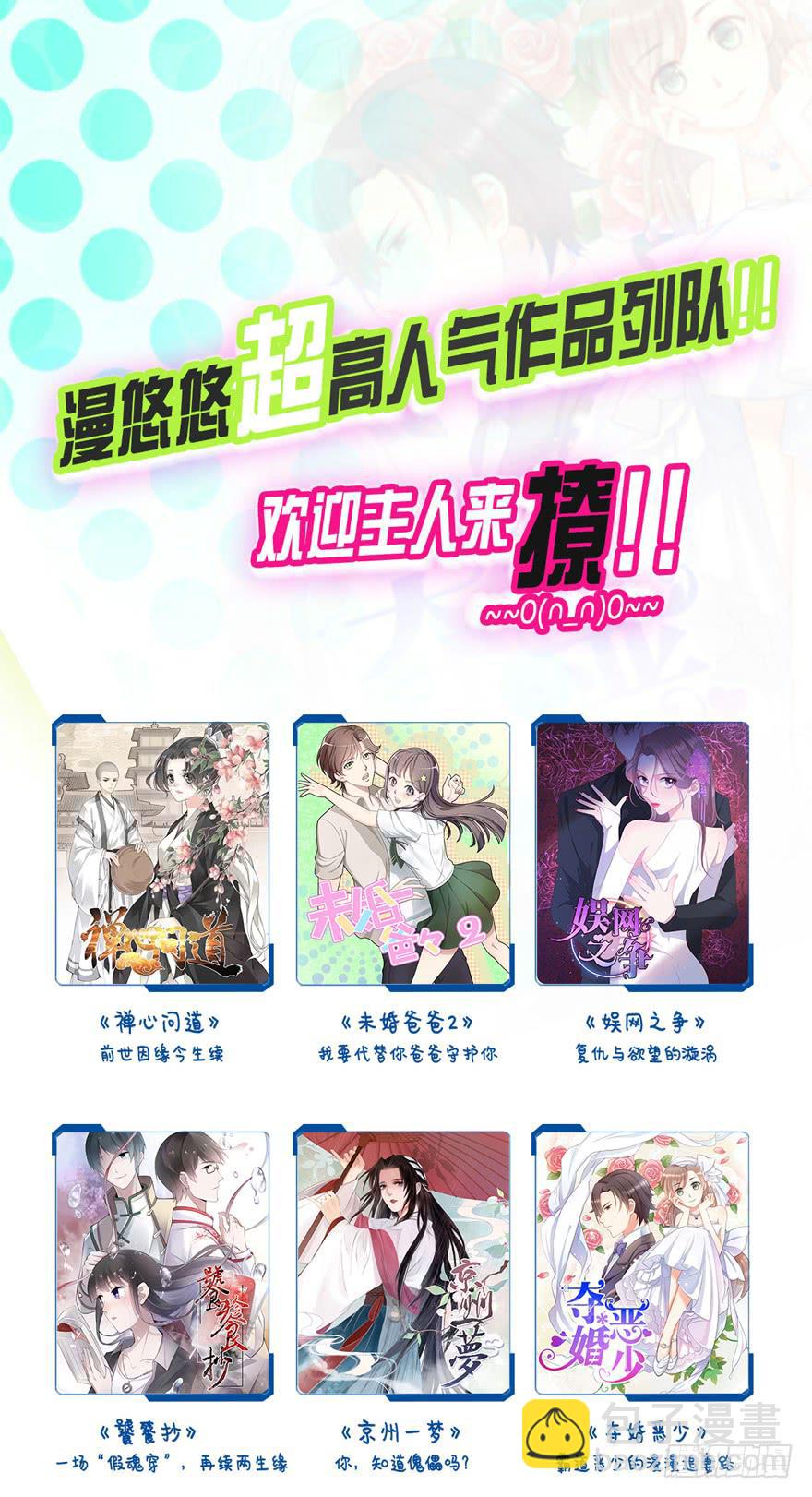 第21话64