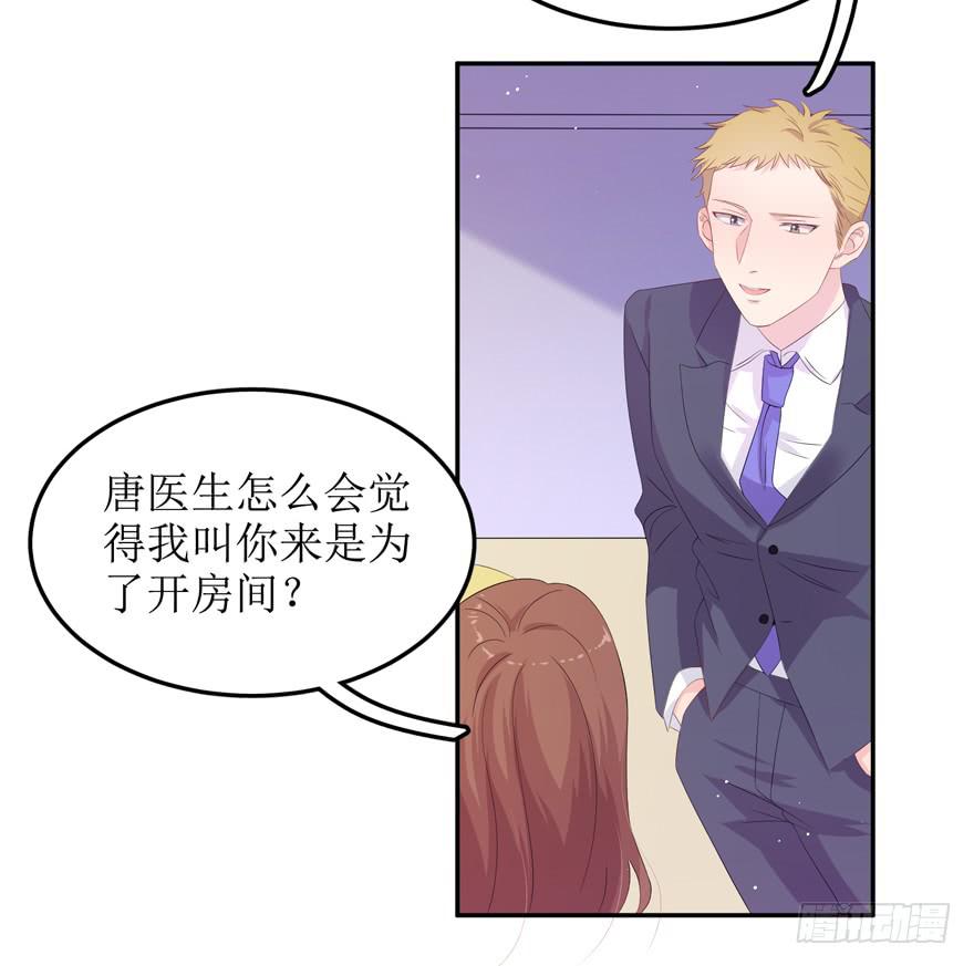 第05话31