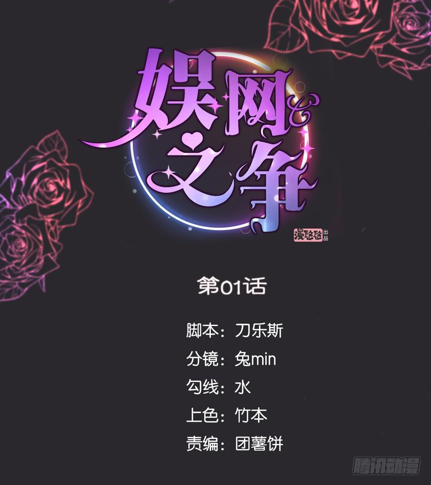第01话0
