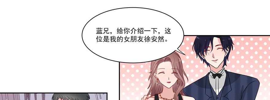 第23话25