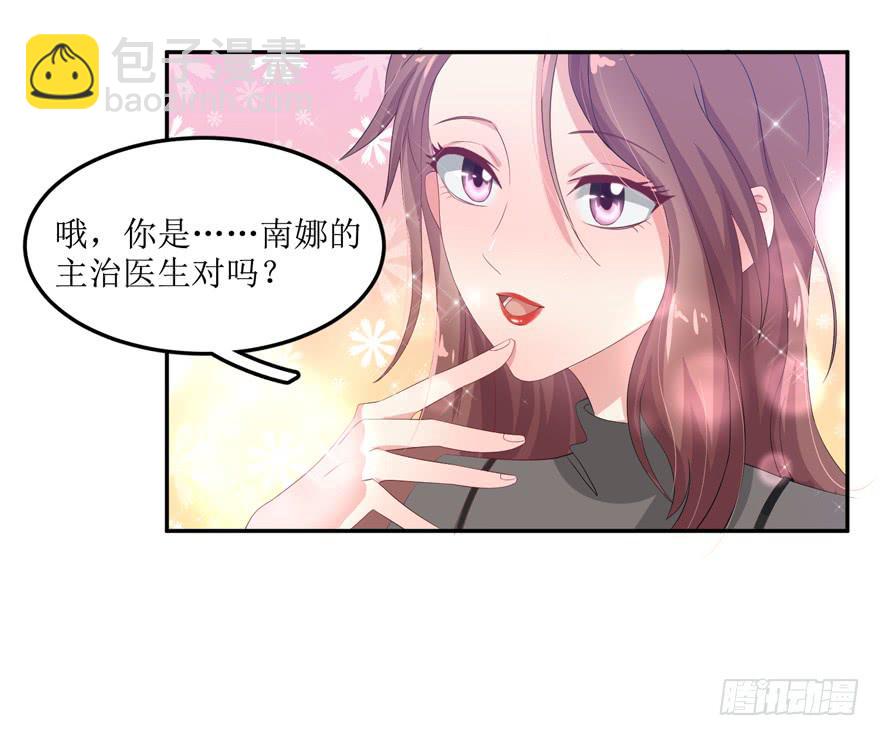 第03话44