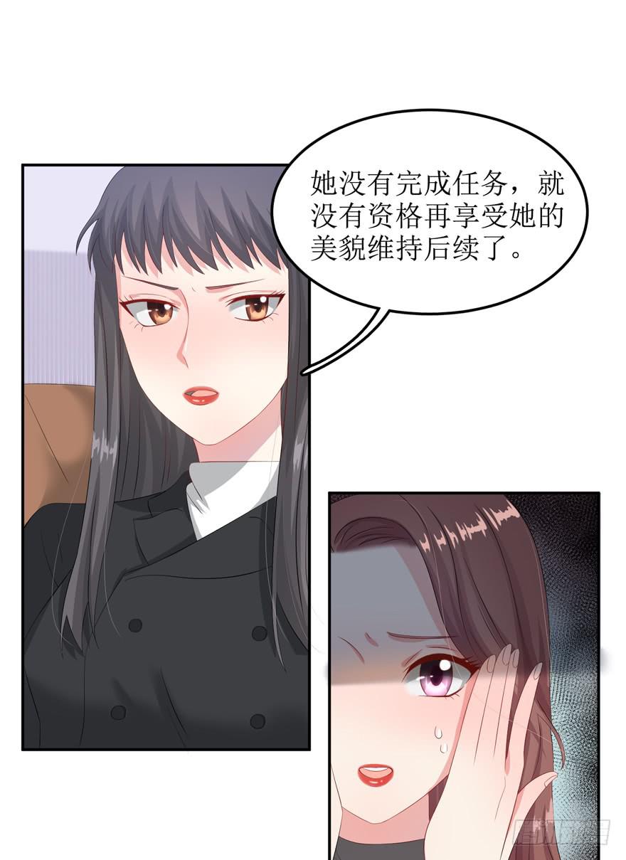 第04话41