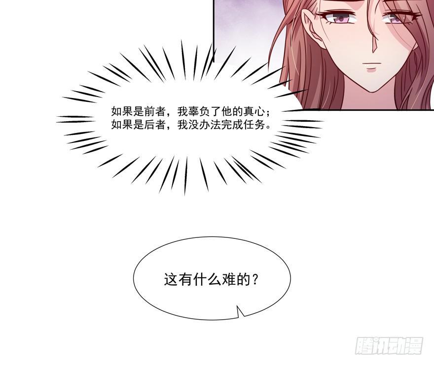 第25话21