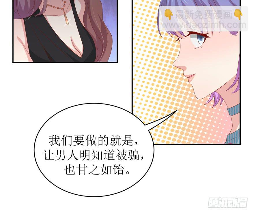 第24话16
