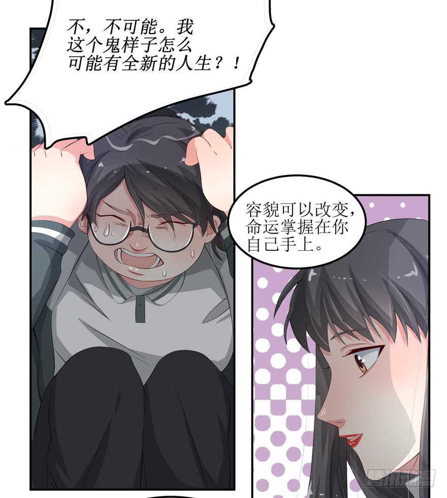 第01话29