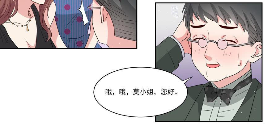 第23话37