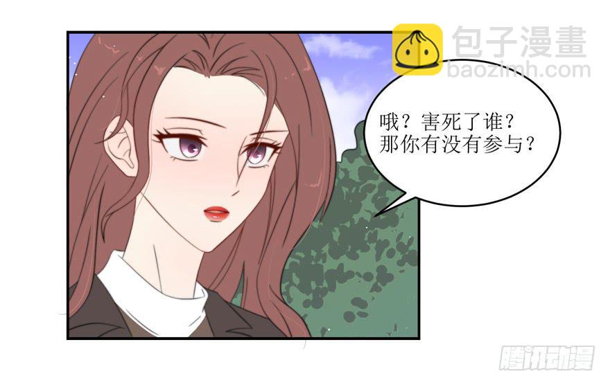 第13话44